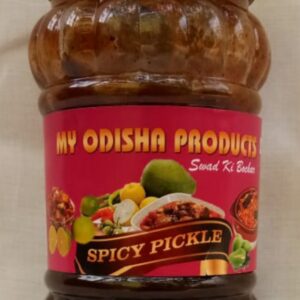 Jackfruit Salty and Spicy Pickle (ପଣସ ରାଗ ଆଚାର )