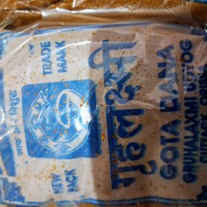 GRUHALAXMI GOTA DANA  Cuttack  masala( 2packet)